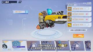 小将科比荣获月最佳新秀！