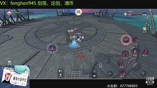 东越后山大树林的唐门