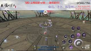 东越后山大树林的唐门