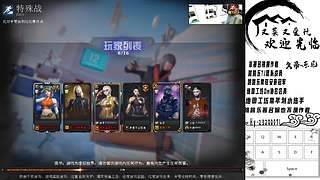 一天一个封号小技巧，天天学习封号小妙招