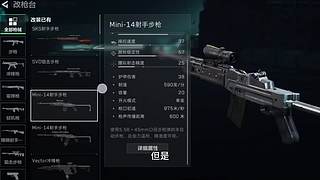 暗区摸金校尉 9154008