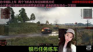 不要钱打首胜中