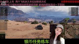 不要钱打首胜中