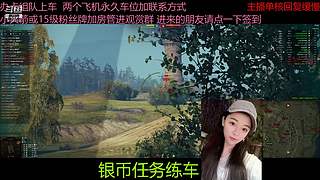 不要钱打首胜中