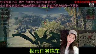 不要钱打首胜中