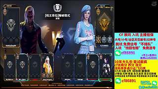 cf脱坑免费估号