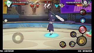 随机超影随意殴打！！！！！