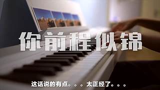 王松傲寒旅拍分享的直播间