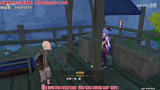 满命甘雨在线爆肝~