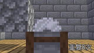 南石带你看不一样的《我的世界》