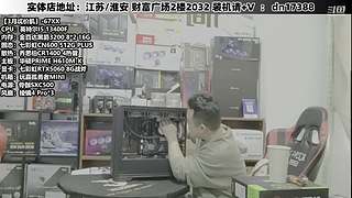 DIY定制电脑就找我！