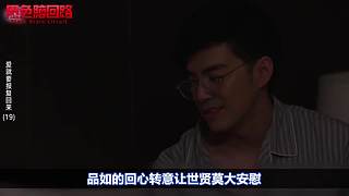 爆笑神剧陪你下饭！24小时不间断轮播