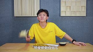 陈易的奇闻趣事直播间