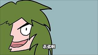 吃鸡小表弟魔性吃鸡