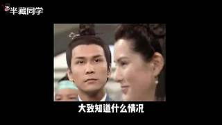 半藏科普直播间