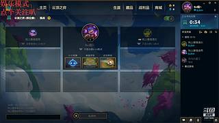 斗鱼下饭娱乐主播直播间