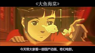 小马哥说电影的直播间