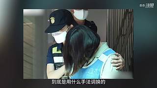 搜集世界上悉奇的案件和恐怖故事