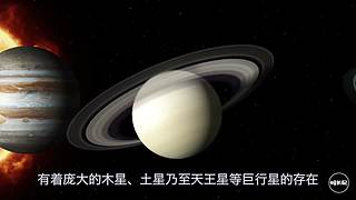 带你领略宇宙星海—碎片记