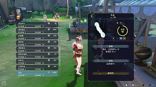 开年了随便播点