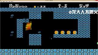 带您进入龙大人不喷火的搞笑天堂