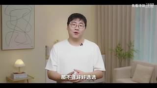 华为发布会 厉害邀请你连麦一起看