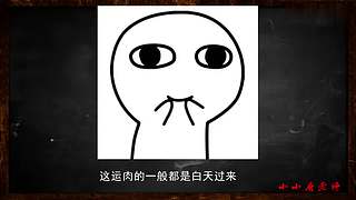 小小鹿的恐怖故事馆（故事内容仅为小说）