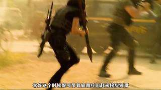 神羊说电影＋一起看电影