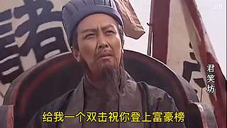 君笑坊的直播间