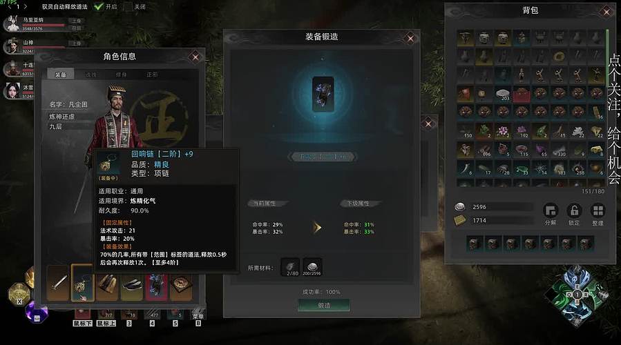 镇邪2  除魔卫道！