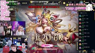 主播经理杯开战！