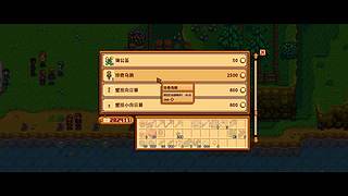 纯净生存 速通  骚操作 漂亮基地