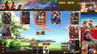 三国杀OL，十周年国战老萌新