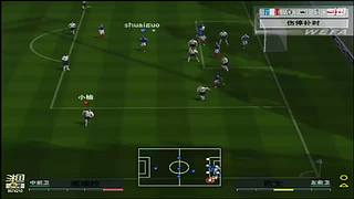 实况足球怀旧游戏录像直播国际版情怀版荣耀