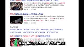 世界最神秘的事你整明白了没？