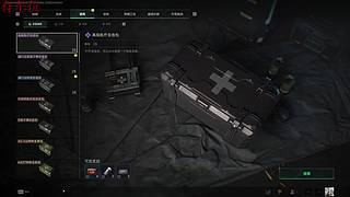 绝密撕咬（有车位）