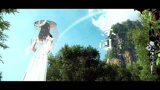 逆水寒人物介绍