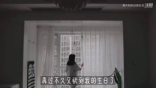 薯片妈妈记录生活的直播间