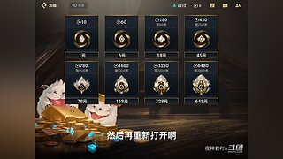 夜神君吖a的直播间