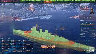 十年战舰资深玩家，全系新手导师。