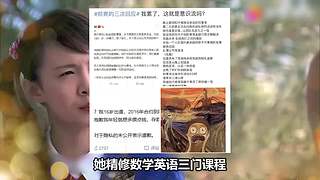 最会“夸人”的三代鹿人来斗鱼啦