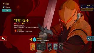 今天试试这个！