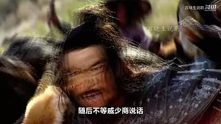 【百晓生】经典武侠解说