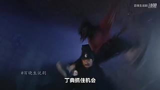 【令狐冲】什么是江湖