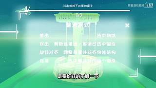 熊猫游戏视频的直播间