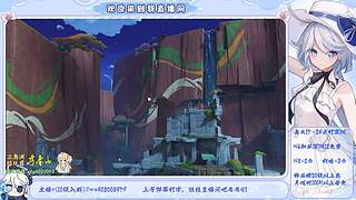 免费幽境6/深渊12