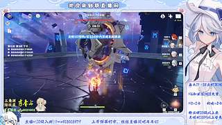 免费幽境6/深渊12