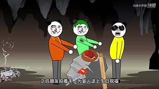 动画大师姐的直播间
