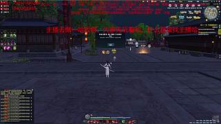 太白神刀天香免费论剑