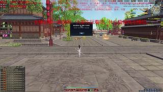 太白神刀天香免费论剑